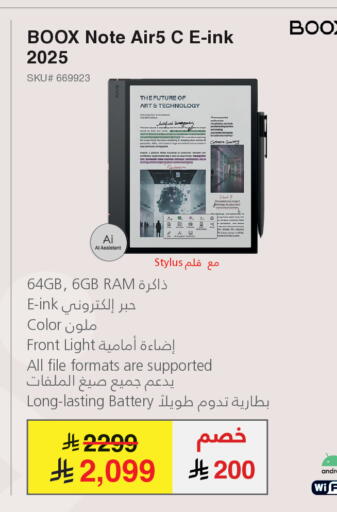 available at مكتبة جرير in مملكة العربية السعودية, السعودية, سعودية - الخبر‎