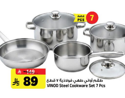 available at Al Madina Hypermarket in KSA, Saudi Arabia, Saudi - Riyadh