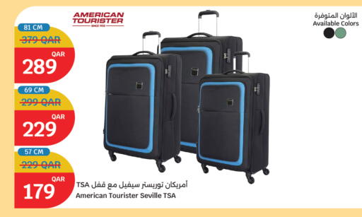 available at City Hypermarket in Qatar - Al Shamal