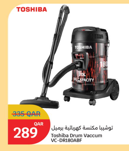 available at سيتي هايبرماركت in قطر - الضعاين