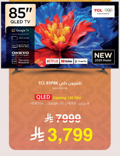 available at مكتبة جرير in مملكة العربية السعودية, السعودية, سعودية - الخبر‎