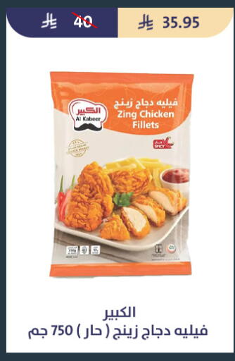 available at Qout Market in KSA, Saudi Arabia, Saudi - Ta'if