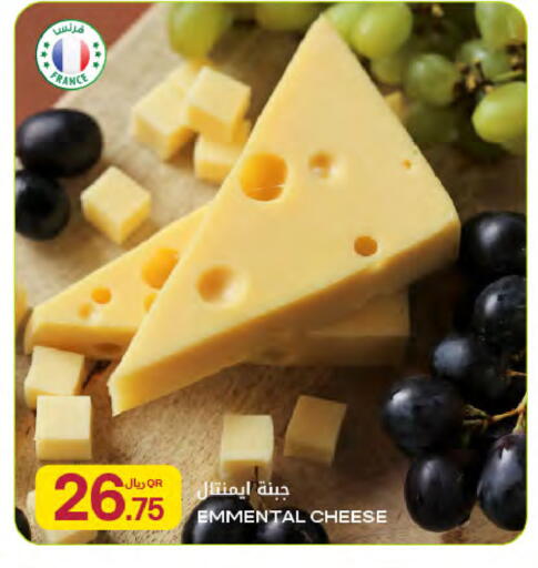 available at Al Meera in Qatar - Al Khor
