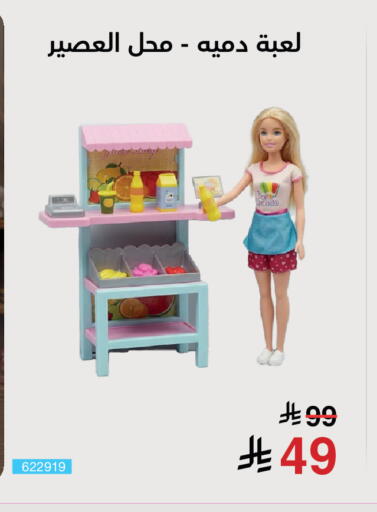 available at مكتبة جرير in مملكة العربية السعودية, السعودية, سعودية - الدوادمي
