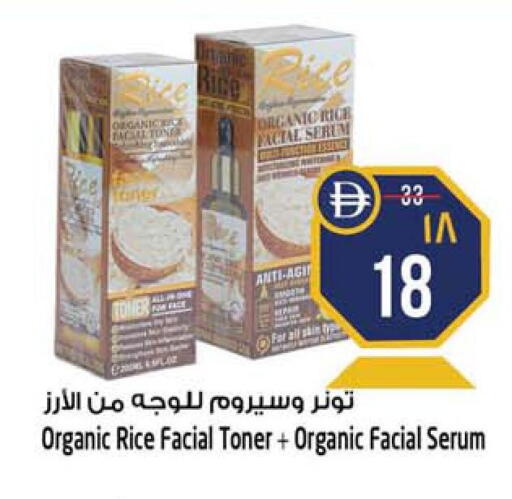 available at Safari Hypermarket in UAE - Sharjah / Ajman