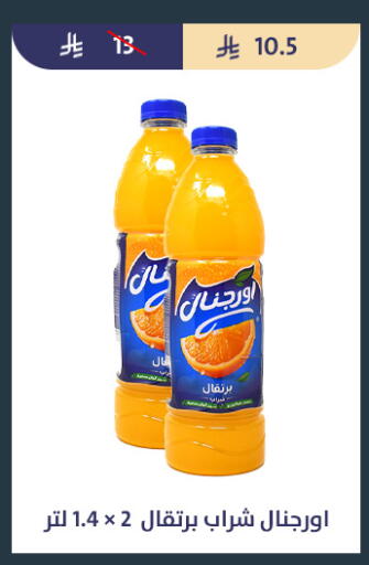 available at Qout Market in KSA, Saudi Arabia, Saudi - Ta'if