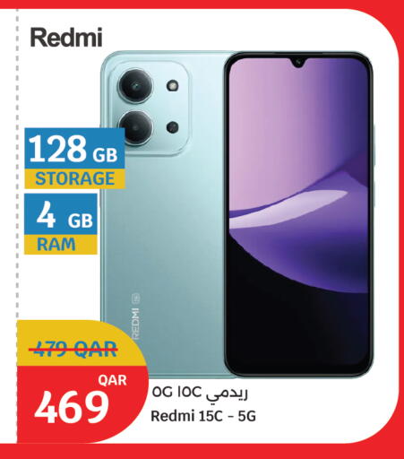 available at سيتي هايبرماركت in قطر - الضعاين
