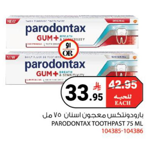 available at هاوس كير in مملكة العربية السعودية, السعودية, سعودية - مكة المكرمة