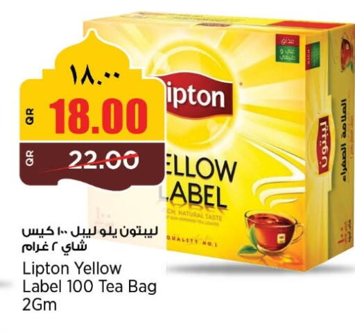 available at سوبر ماركت الهندي الجديد in قطر - الضعاين