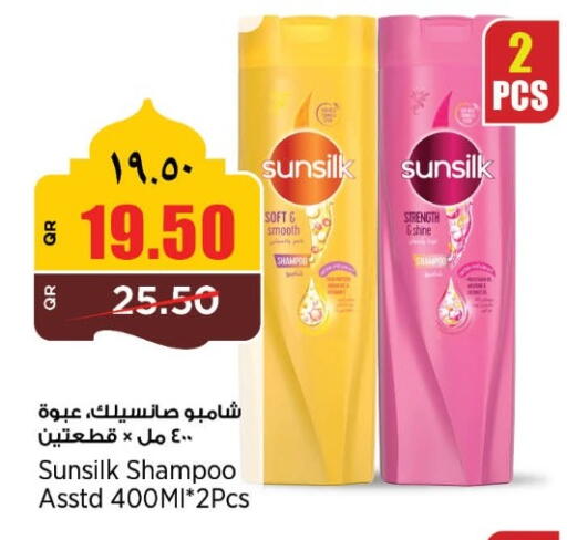 available at New Indian Supermarket in Qatar - Al Rayyan
