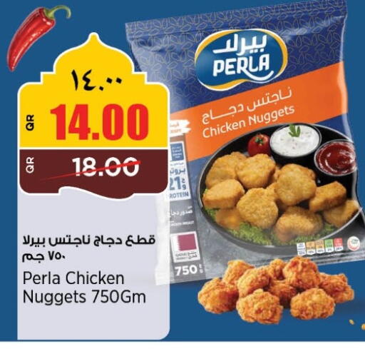 available at سوبر ماركت الهندي الجديد in قطر - الضعاين