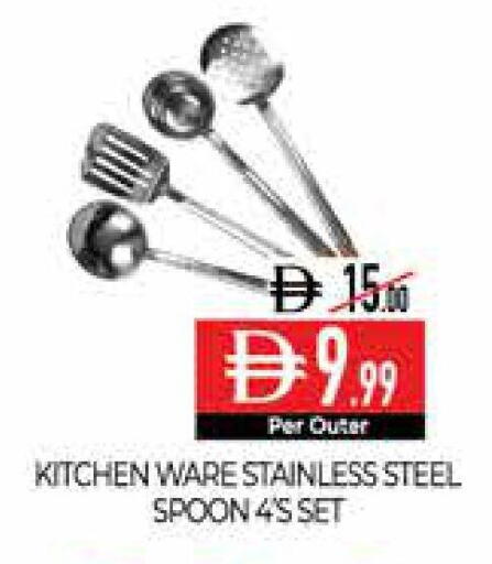 available at Delice Supermarket in UAE - Abu Dhabi