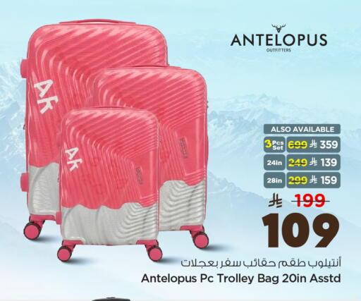 available at Hyper Al Wafa in KSA, Saudi Arabia, Saudi - Riyadh