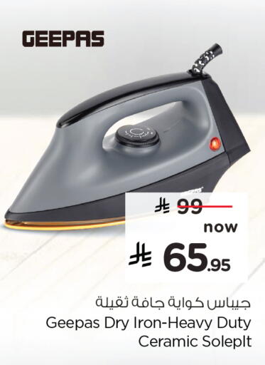 available at هايبر الوفاء in مملكة العربية السعودية, السعودية, سعودية - الرياض