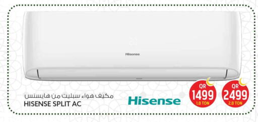 available at سفاري هايبر ماركت in قطر - الضعاين