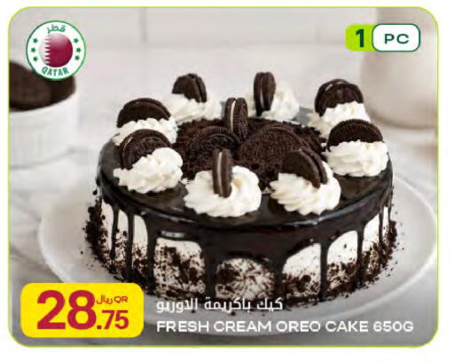available at شركة الميرة للمواد الاستهلاكية in قطر - الشحانية
