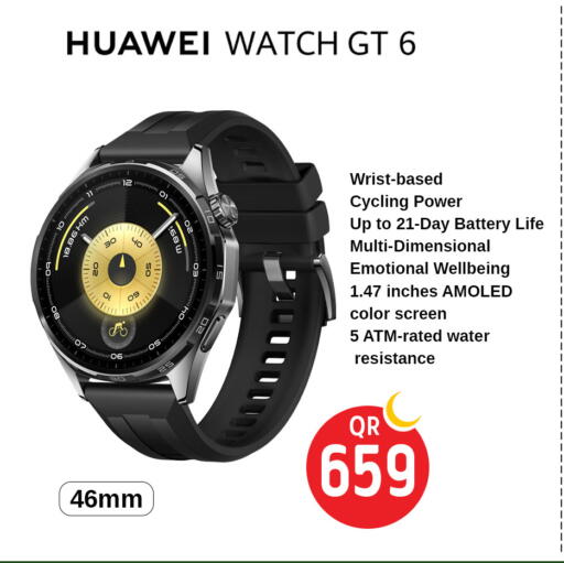 available at سفاري هايبر ماركت in قطر - الشحانية