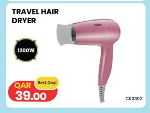 available at Rambo Mart in Qatar - Doha