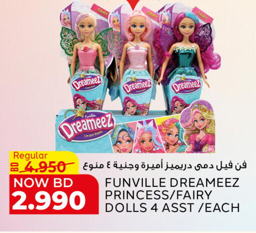 available at Al Jazira Supermarket in Bahrain