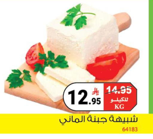 available at هاوس كير in مملكة العربية السعودية, السعودية, سعودية - مكة المكرمة