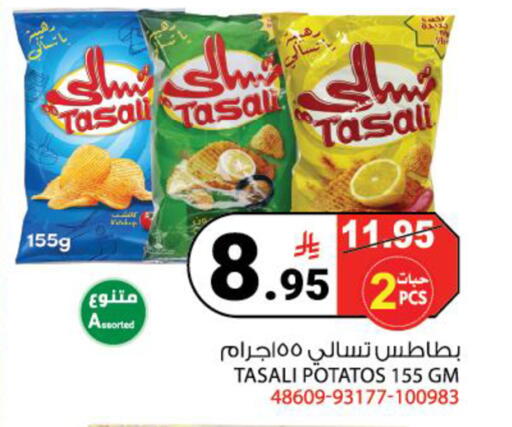 available at هاوس كير in مملكة العربية السعودية, السعودية, سعودية - مكة المكرمة