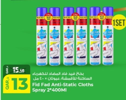 available at Rawabi Hypermarket in Qatar - Al Shamal