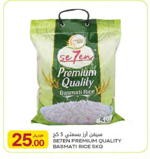 available at Al Meera in Qatar - Al Shamal