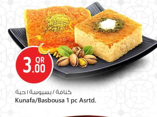 available at سفاري هايبر ماركت in قطر - الضعاين
