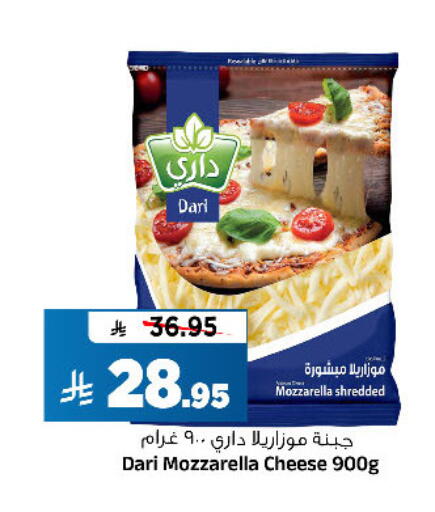 available at Al Madina Hypermarket in KSA, Saudi Arabia, Saudi - Riyadh