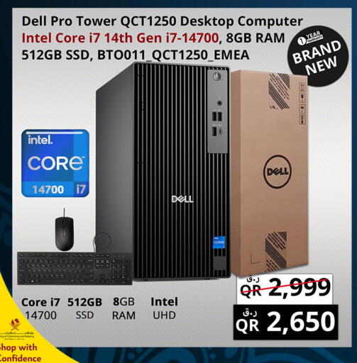 available at برستيج كمبيوتر in قطر - الشمال