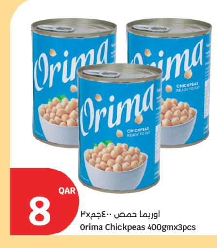 available at سيتي هايبرماركت in قطر - الخور