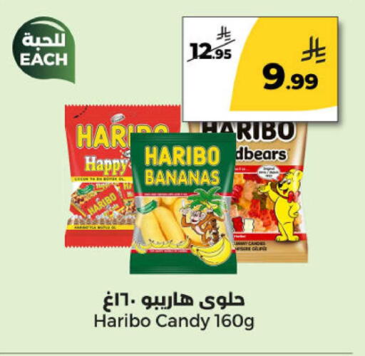 available at Danah Daily Fresh in KSA, Saudi Arabia, Saudi - Riyadh