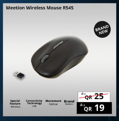 available at برستيج كمبيوتر in قطر - الخور