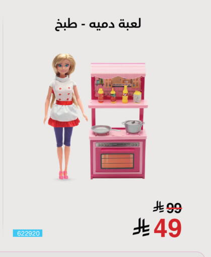 available at مكتبة جرير in مملكة العربية السعودية, السعودية, سعودية - الدوادمي