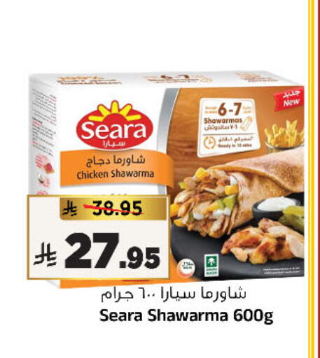 available at Al Madina Hypermarket in KSA, Saudi Arabia, Saudi - Riyadh
