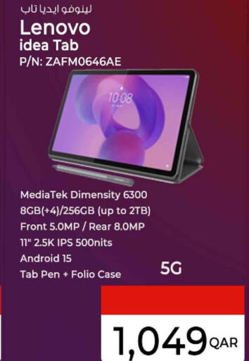 available at سفاري هايبر ماركت in قطر - الضعاين