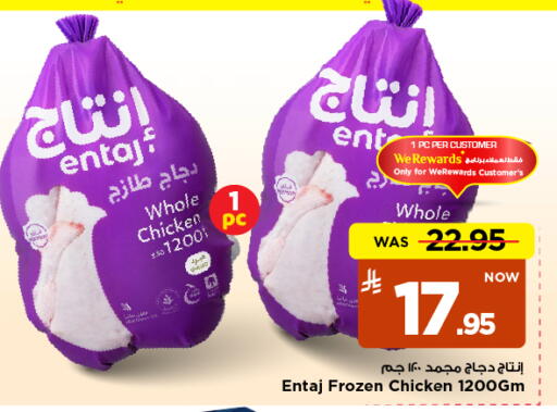 available at مارك & سيف in مملكة العربية السعودية, السعودية, سعودية - الخبر‎