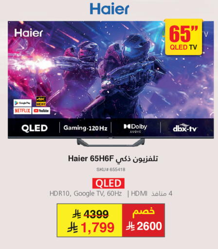 available at مكتبة جرير in مملكة العربية السعودية, السعودية, سعودية - الدوادمي