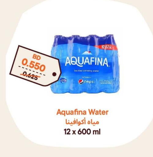 available at Talabat Mart in Bahrain