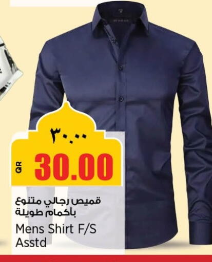 available at سوبر ماركت الهندي الجديد in قطر - الضعاين