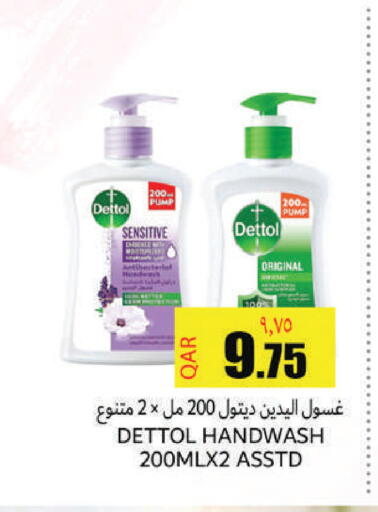 available at Regency Group in Qatar - Doha