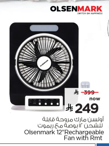 available at Hyper Al Wafa in KSA, Saudi Arabia, Saudi - Dammam