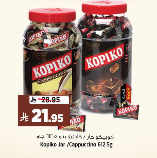 available at المدينة هايبرماركت in مملكة العربية السعودية, السعودية, سعودية - الرياض