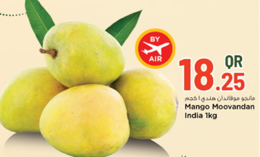 Mango from India available at مرزا هايبرماركت in قطر - الضعاين