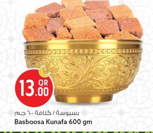 available at سفاري هايبر ماركت in قطر - الضعاين