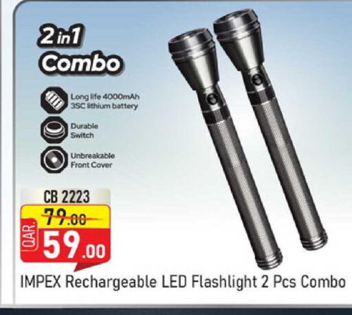 available at Paris Hypermarket in Qatar - Doha