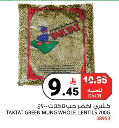 available at هاوس كير in مملكة العربية السعودية, السعودية, سعودية - مكة المكرمة