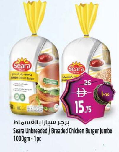 available at سفاري هايبرماركت in الإمارات العربية المتحدة , الامارات - الشارقة / عجمان