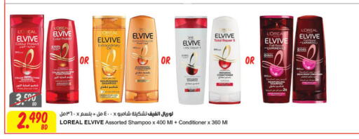 available at مركز سلطان in البحرين