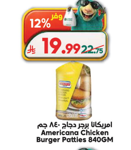 available at الدكان in مملكة العربية السعودية, السعودية, سعودية - جدة